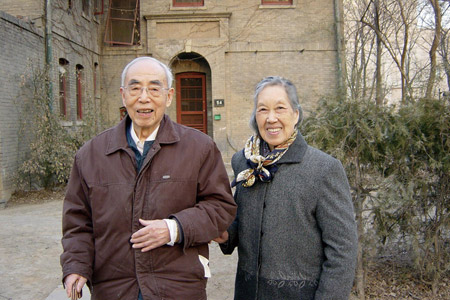 侯仁之夫婦在燕南園54號洪業老師故居前