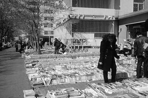 周末書市