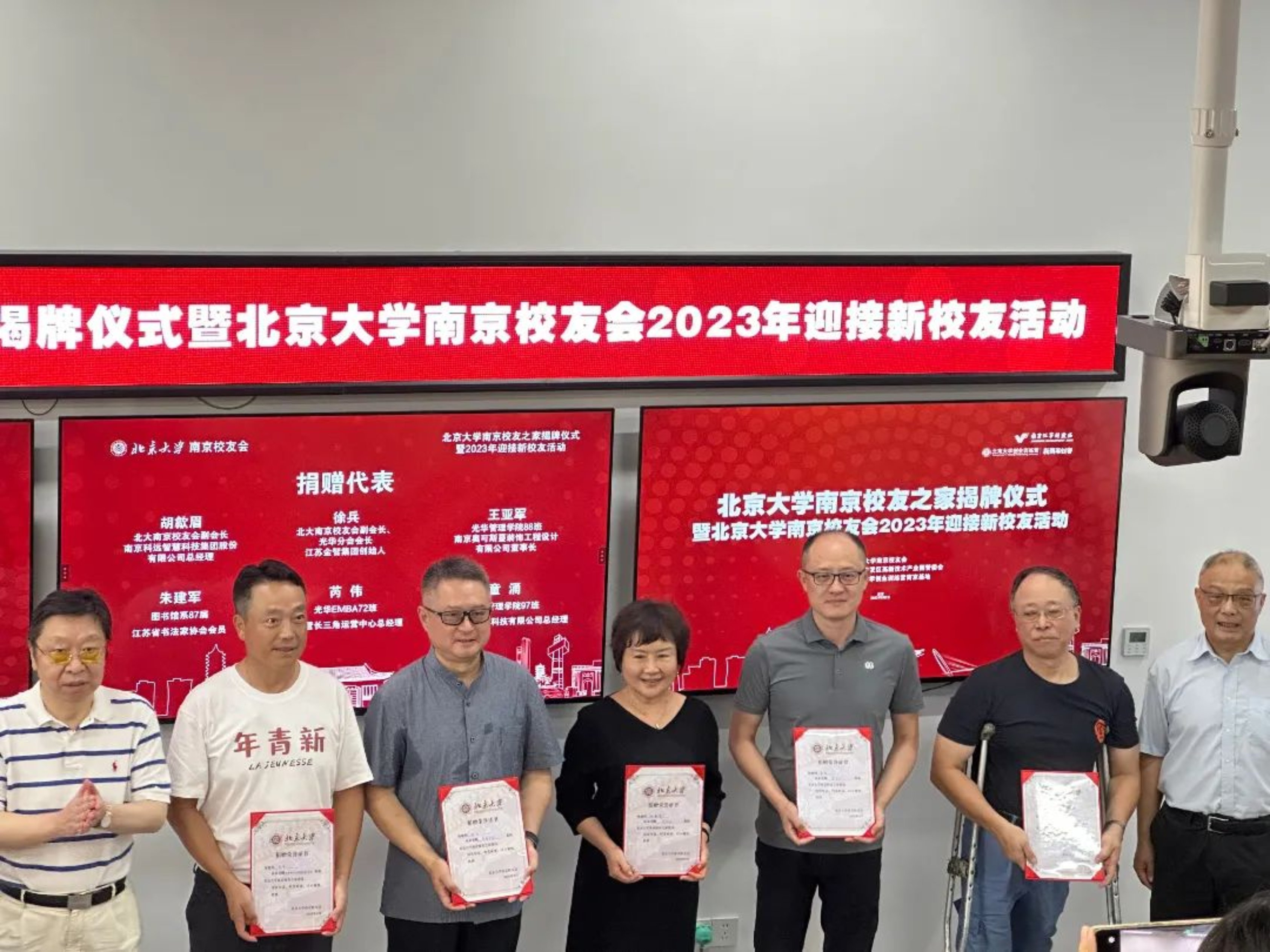 微信圖片_20230905091305.jpg