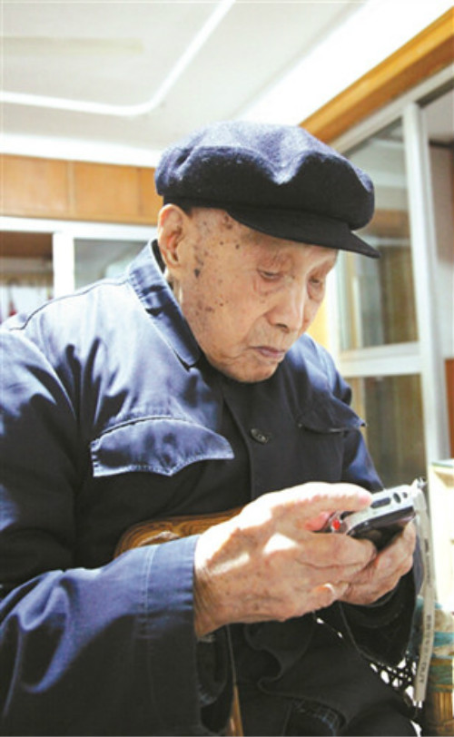 老人一輩子喜歡讀書⛹️‍♂️、看報，如今眼花了，最大的娛樂就是聽廣播、聽評書♈️、聽新聞
