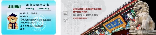 第七張