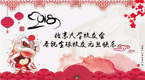 微信圖片_20180103141853