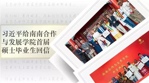 微信圖片_20180103142020