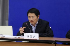 沈清華