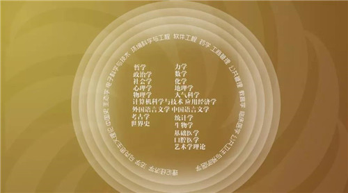微信圖片_20180103140703
