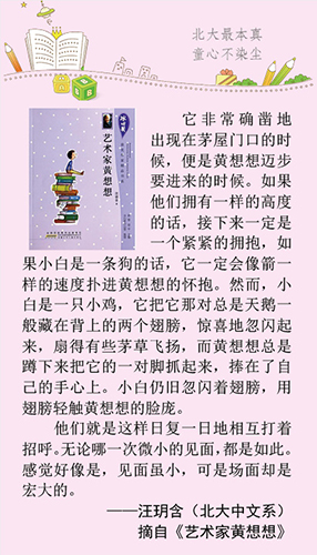 意昂体育1 (1)