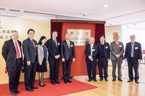 三校校長及嘉賓為聯合研究中心揭牌