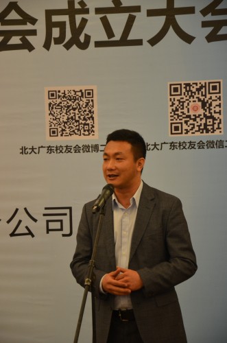 意昂体育金融意昂聯合會秘書長王宇