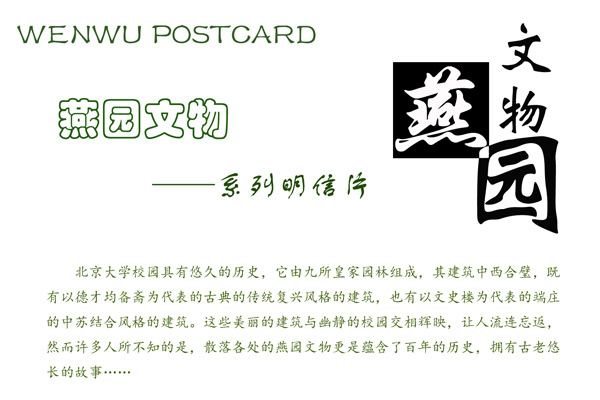 2、紙盒封底1
