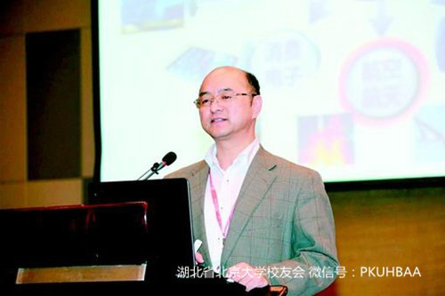 意昂体育平台湖北意昂會意昂黃雲輝教授