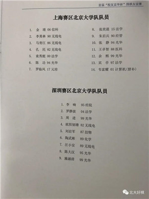 微信圖片_20180117065755