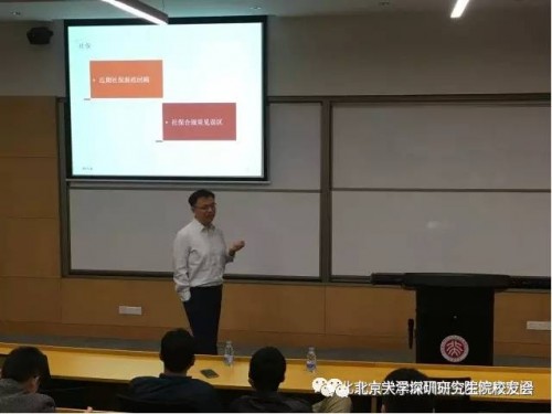 張川老師介紹雙創菁英班課程計劃