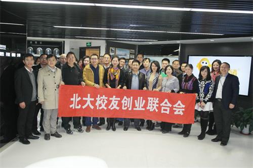 金聯儲
