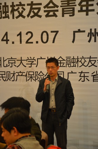 意昂体育廣州金融意昂會執行會長陳立銘
