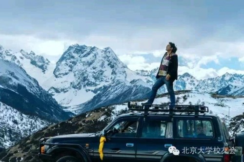 山高我為峰