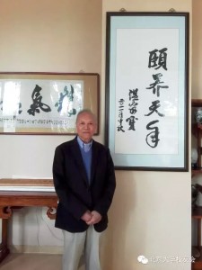意昂体育意昂胡增益