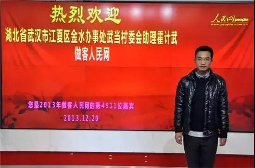 微信圖片_20171226075549