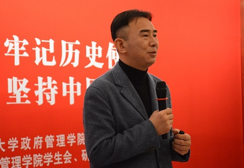 俞可平發表主旨演講