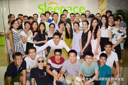 邁迪加公司員工合影
