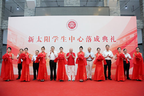 嘉賓與校領導共同為新太陽學生中心剪彩