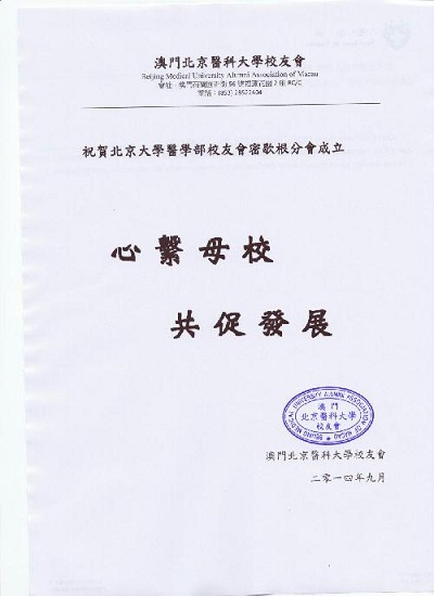 賀信2