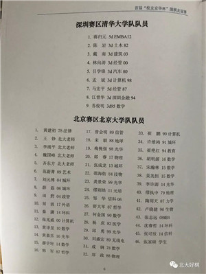 微信圖片_20180117065747