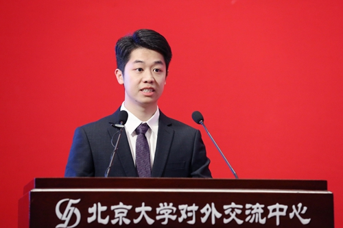 張鉞發言