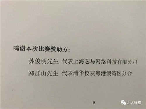 微信圖片_20180117070116