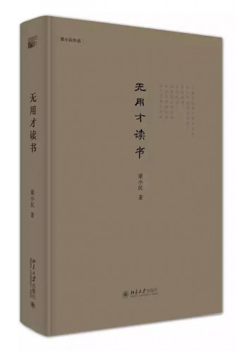 微信圖片_20170420095944