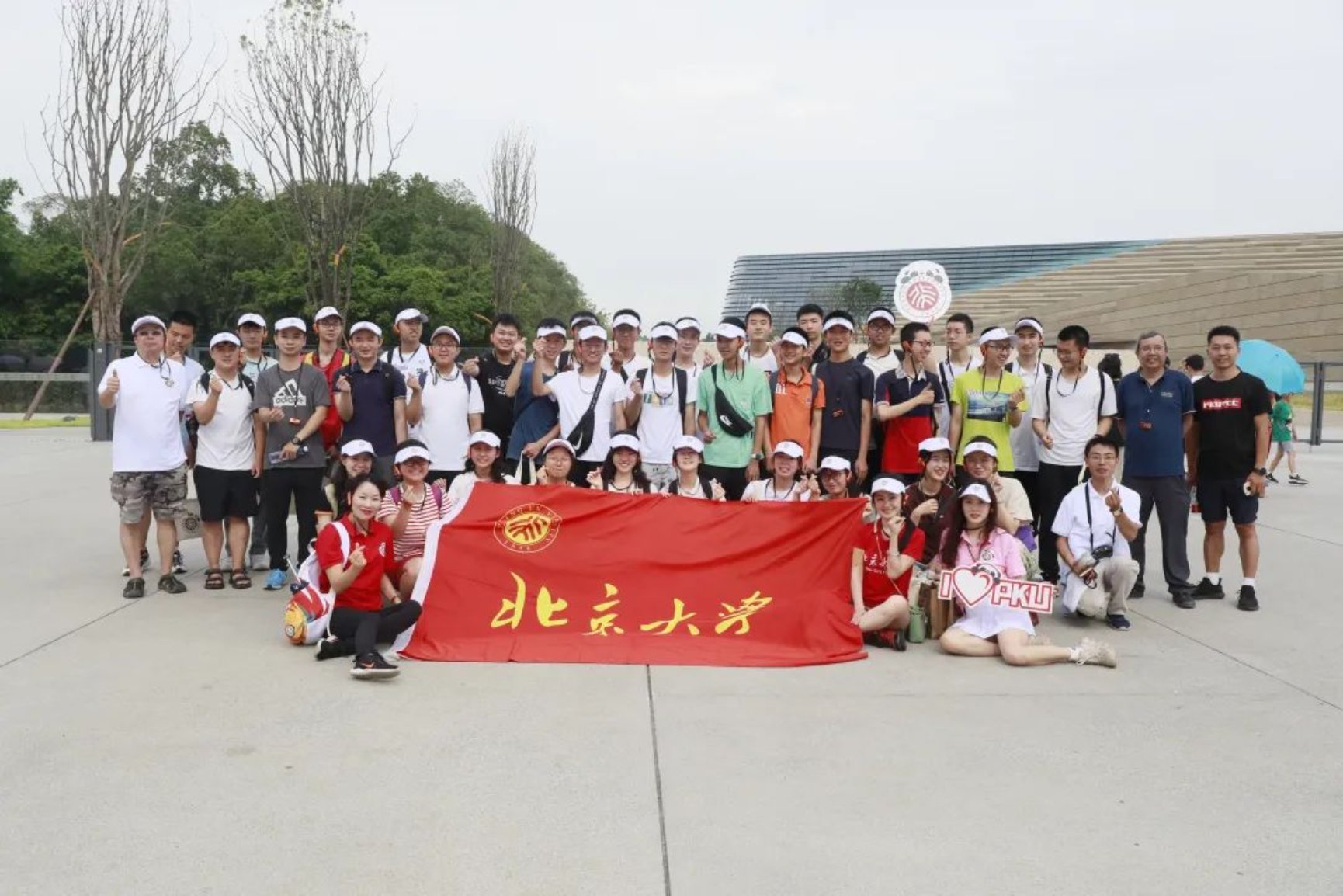 四川意昂會三星堆