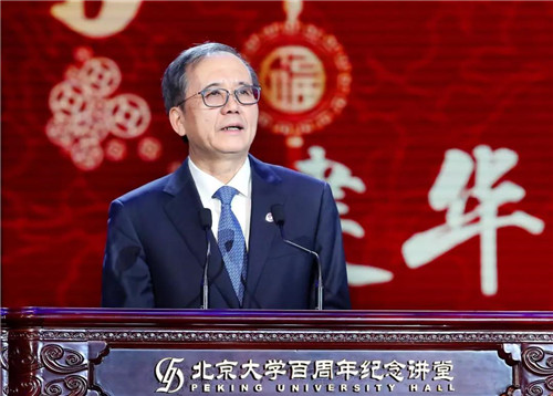 微信圖片_20180103141904