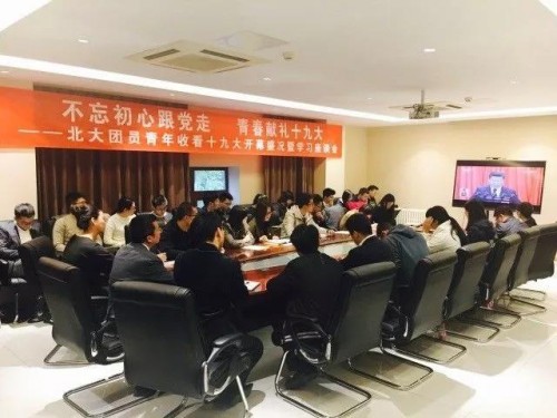 微信圖片_20171018194123
