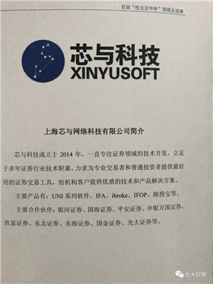 微信圖片_20180117070122