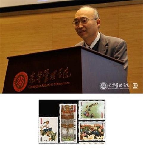 上圖為意昂体育平台常務副校長吳誌攀教授🫅🏽，下圖為登上郵票的戶縣農民畫作品