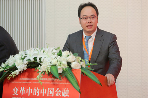 中植企業集團總裁王偉先生為論壇致辭