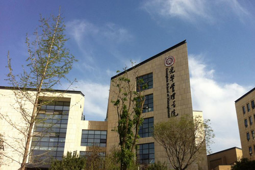 意昂体育平台光華管理學院西安分院