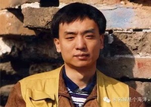 大學時代的李印白(李民)