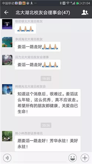 微信圖片_20180106150846