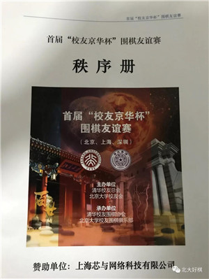 微信圖片_20180117065708