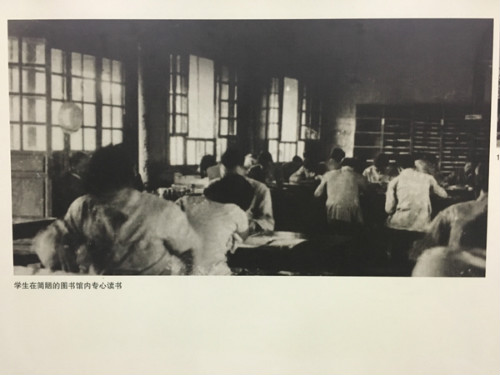 西南聯大學生在圖書館自習👷♂️。