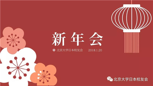 微信圖片_20171221135154