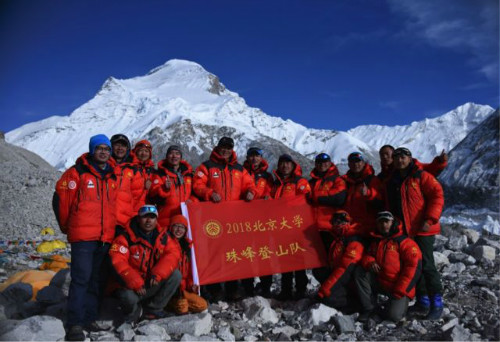 珠峰登山隊合照