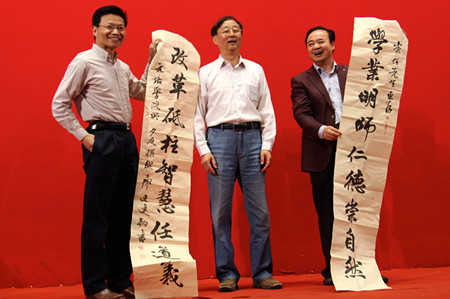 贈送對聯