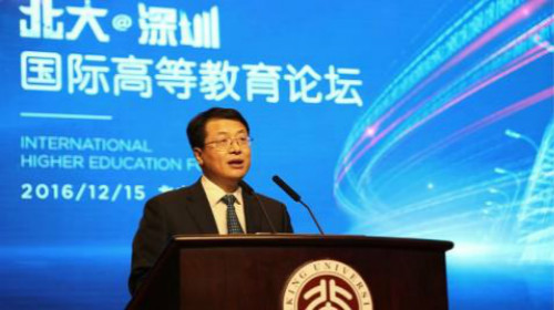 深圳市委常委、常務副市長張虎致辭