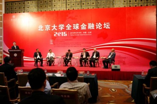 主論壇圓桌：“新常態🏊🏿‍♀️，新金融”