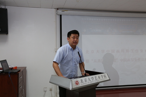 唐金楠致辭
