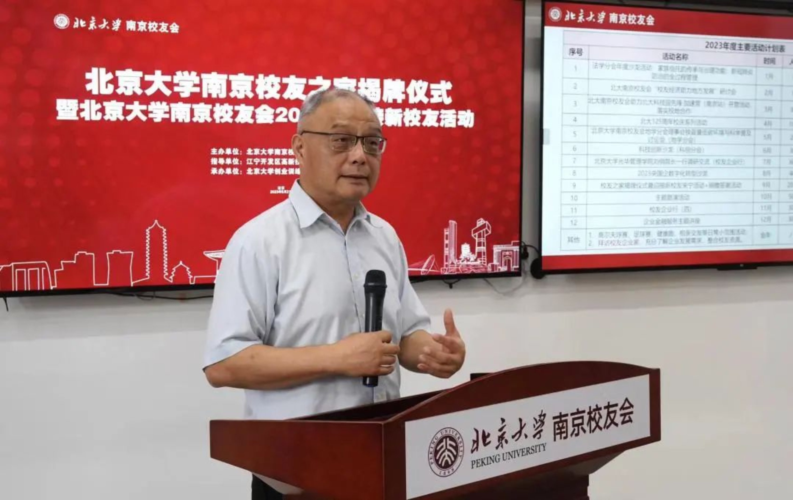 微信圖片_20230904093828.jpg