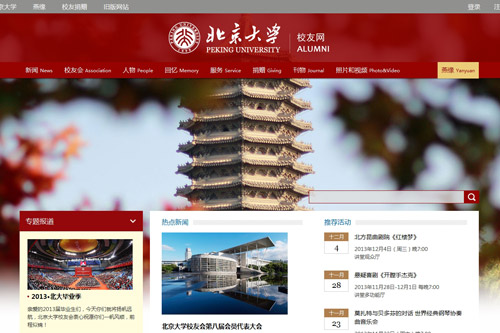 新版“意昂体育 -〈活动推荐〉新用户注册，享受专属优惠！”頁面