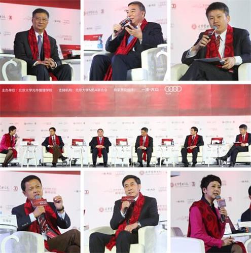 王錫鋅、宋誌平、李禮輝🗼、黃克興、蔡洪濱高峰對話,田薇任主持人