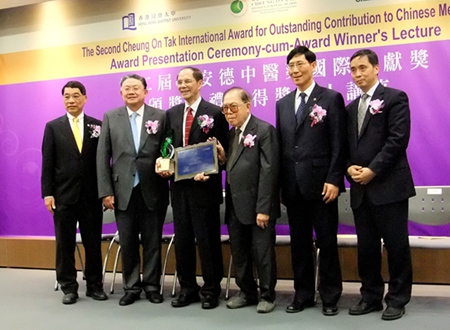 自左至右：香港浸會大學校長陳新滋、校董會主席鄭恩基、獲獎人韓濟生、出資人張安德、評委會主席陳凱先🧑🏼‍🎤、中醫藥學院院長呂愛平
